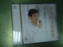 精選正版（G10-42-105）聊齋誌異【10】(清)蒲松齡9787550701083 歷史價格詳細信息