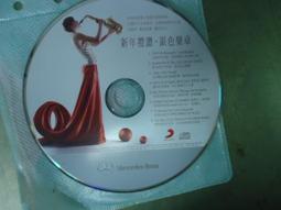 二手CD 新垣勉 命どぅ宝 愛と平和の歌 日本を歌う 出逢い ～我が心の歌 CD專輯 Z200 歷史價格詳細信息