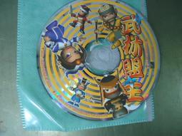 絕版 智冠【 破碑虛空：黃易 】 PC版/中文版《四片裝》 歷史價格詳細信息