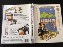 二手DVD 屋頂上的童年時光 芭芭拉波布洛瓦 OK09 歷史價格詳細信息