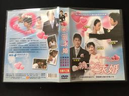 ．私人好貨．全新．DVD．早期 未拆封 盒裝【珍愛人生】寶拉巴頓 中古光碟 電影影片 影音碟片 請先詢問 歷史價格詳細信息