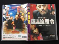 極早期, 災胞救濟會,識別證-8 歷史價格詳細信息