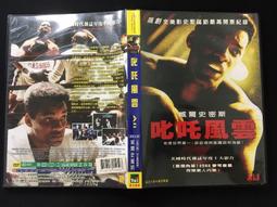 史奴比 早期 電話 公仔 阿爾發  滿大隻  絕版     (TO企業公仔2) 歷史價格詳細信息