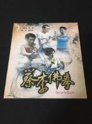 ．私人好貨．全新．VCD．早期 未拆封 盒裝【觀音山】張艾嘉 范冰冰 中古光碟 電影影片 影音碟片 請先詢問 歷史價格詳細信息