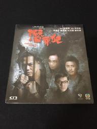 ．私人好貨．全新．VCD．早期 未拆封 盒裝【觀音山】張艾嘉 范冰冰 中古光碟 電影影片 影音碟片 請先詢問 歷史價格詳細信息