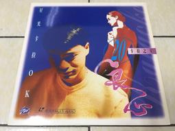 良心 好貨 液體高速混合攪拌機 可調速混合鍋 帶變頻器 歷史價格詳細信息