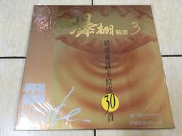 ????精選好貨???? 3.5寸4 4.5 5 5.25寸木質音箱全頻二分頻空箱體 無源音響喇叭外殼 歷史價格詳細信息