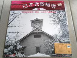 早期購自日本 復古華麗 領巾別針 領口別針 歷史價格詳細信息