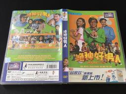 ．私人好貨．二手．DVD．早期【絕對目標】布魯斯威利 中古光碟 電影影片 影音碟片 自售 歷史價格詳細信息