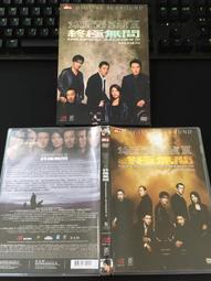 私人收藏 早期出的1張反町隆史 專輯CD 全新18首過字櫃20 歷史價格詳細信息