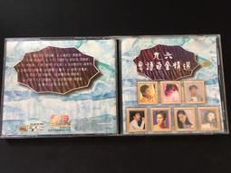 粤式早茶冰箱贴贴3d立体创意蒸笼性贴广东港式美食食玩力贴~清倉 歷史價格詳細信息