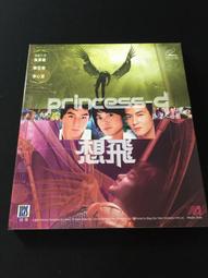好想飛的兔老大（日本《MOE》繪本屋大賞新人獎，全球獨家限量贈品「再接再厲」貼紙、「追夢兔老大」 歷史價格詳細信息