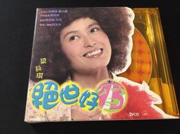 ．私人好貨．二手．VCD．絕版【菜菜子解體診斷書 第1集】中古光碟 動漫影音 卡通動畫 電影影片 歷史價格詳細信息