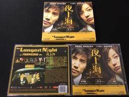 【本木】夜冬 淺橡木四斗櫃 歷史價格詳細信息