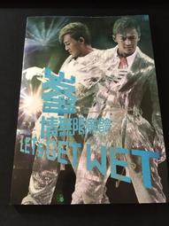 ．私人好貨．二手．DVD．早期 附首刷禮 盒裝 無CD【昨天今天明天】正版光碟 音樂專輯 影音唱片 中古碟片 歷史價格詳細信息