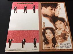 ．私人好貨．二手．VCD．早期【國語點歌 2 卡拉OK】中古光碟 電影影片 影音碟片 請先詢問 自售 歷史價格詳細信息