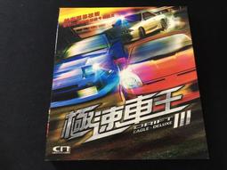 ．私人好貨．二手．VCD．早期 盒裝【阿飛】柯有倫 楊愛瑾 中古光碟 電影影片 影音碟片 請先詢問 歷史價格詳細信息