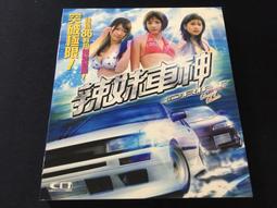 ．私人好貨．二手．VCD．早期 盒裝【阿飛】柯有倫 楊愛瑾 中古光碟 電影影片 影音碟片 請先詢問 歷史價格詳細信息