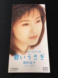 ．私人好貨．二手．3吋 CD．早期 絕版【黑色餅乾】日本版 音樂單曲 光碟唱片 專輯影音 自售 歷史價格詳細信息