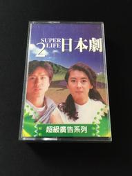 早期購自日本 復古華麗 領巾別針 領口別針 歷史價格詳細信息