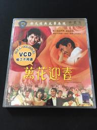 ．私人好貨．二手．VCD．早期 未拆封【杜拉拉升職記】徐靜蕾 莫文蔚 中古光碟 電影影片 影音碟片 請先詢問 歷史價格詳細信息