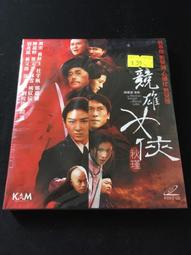 ．私人好貨．二手．VCD．早期 未拆封【杜拉拉升職記】徐靜蕾 莫文蔚 中古光碟 電影影片 影音碟片 請先詢問 歷史價格詳細信息