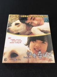 ．私人好貨．二手．VCD．早期 未拆封【杜拉拉升職記】徐靜蕾 莫文蔚 中古光碟 電影影片 影音碟片 請先詢問 歷史價格詳細信息