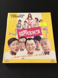 ．私人好貨．二手．VCD．早期 未拆封【杜拉拉升職記】徐靜蕾 莫文蔚 中古光碟 電影影片 影音碟片 請先詢問 歷史價格詳細信息