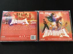 ．私人好貨．二手．VCD．早期 限量【大話情人】劉德華 關芝琳 中古光碟 電影影片 影音碟片 歷史價格詳細信息