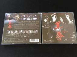 ．私人好貨．二手．VCD．早期 限量【大話情人】劉德華 關芝琳 中古光碟 電影影片 影音碟片 歷史價格詳細信息