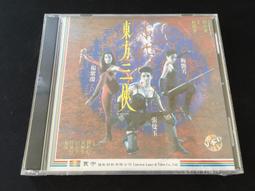 早期張東健好看韓劇DVD 冰之戀 全套17集張東健 李升燕主演 曲棍球劇情 國語發音 中文字幕寒字櫃 2 歷史價格詳細信息