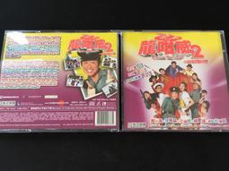 ．私人好貨．二手．VCD．早期 限量【大話情人】劉德華 關芝琳 中古光碟 電影影片 影音碟片 歷史價格詳細信息