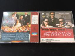 先秦 楚 蟻鼻錢/聞德評級開放錦盒/重2.3克 歷史價格詳細信息