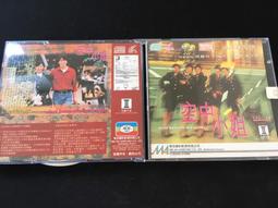 ．私人好貨．二手．VCD．早期 限量【大話情人】劉德華 關芝琳 中古光碟 電影影片 影音碟片 歷史價格詳細信息