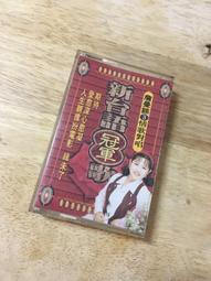 「WEI」 二手 瑕疵 刮傷 CD 早期【周華健 今夜陽光燦爛】如圖出售 歷史價格詳細信息