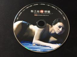 正版唱片 順子 SHUNZA 華語流行音樂車載CD專輯 滾石經典 歷史價格詳細信息