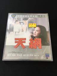 經典影片《羅浮宮謎情》DVD 首部劇情靈感經羅浮宮認證的電影 歷史價格詳細信息