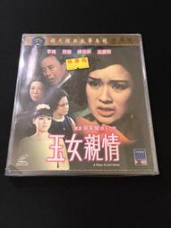 私密玉女肌女神工具一指愛陰瑜伽縮產後盆底肌康復吐納翹臀玉功 歷史價格詳細信息