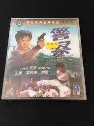 早期珍藏《電線桿上 陶瓷礙子 FK 1978》 直徑約10cm高約15cm 很重,約2200g 【CS超聖文化讚】 歷史價格詳細信息