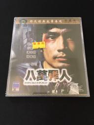 好貨冰料猛獁象牙雕刻如意觀音吊墜本命佛無事牌吊飾文玩DIY配飾項墜~善緣閣 歷史價格詳細信息