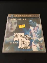 早期珍藏《電線桿上 陶瓷礙子 FK 1978》 直徑約10cm高約15cm 很重,約2200g 【CS超聖文化讚】 歷史價格詳細信息