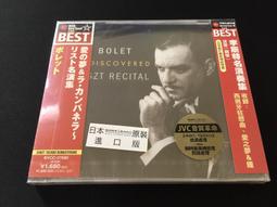 二手日文影音CD+DVD  KAT-TUN(CD+DVD) 歡喜之歌 (裸片)   二手CD+DVD皆有刮痕不影響讀取介意者請勿下標 歷史價格詳細信息