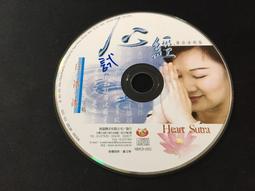 ．私人好貨．二手．CD．早期 裸片 刮傷 瑕疵【張惠妹 AMEI 旅程 PUB】正版光碟 音樂專輯 影音唱片 中古碟片 歷史價格詳細信息