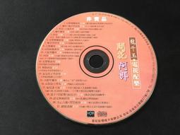 早期 祥龍 玉隨項鍊(不含架子) 歷史價格詳細信息