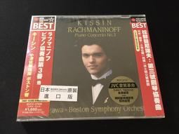 好貨！日本進口光剪130專業美發剪刀理發剪刀發型師專用剪刀 歷史價格詳細信息