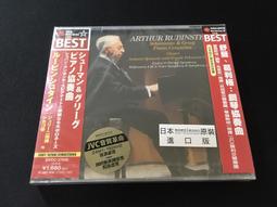 好貨！日本進口光剪130專業美發剪刀理發剪刀發型師專用剪刀 歷史價格詳細信息