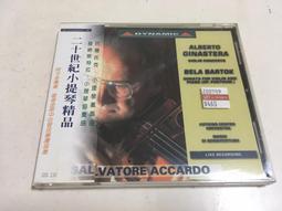 ．私人好貨．二手．CD．早期 未拆封【拉赫曼尼諾夫 第3號鋼琴協奏曲】日本進口版 音樂專輯 影音唱片 中古光碟 歷史價格詳細信息