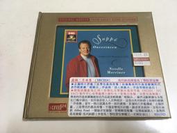 早期 未拆封 智慧寶盒 劉興欽 Liu Hsing-Ching 華視出版社 懷舊收藏 歷史價格詳細信息