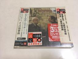 ．私人好貨．二手．CD．早期 未拆封【拉赫曼尼諾夫 第3號鋼琴協奏曲】日本進口版 音樂專輯 影音唱片 中古光碟 歷史價格詳細信息