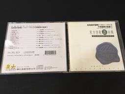 ．私人好貨．二手．CD．早期 無IFPI 飛碟【呂方 多愛你一天】正版光碟 音樂專輯 影音唱片 中古碟片 歷史價格詳細信息